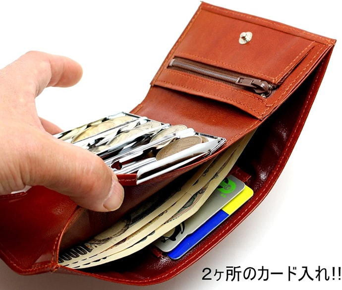 財布代わりに使いたいなら「小銭・札・カード入れ」付き