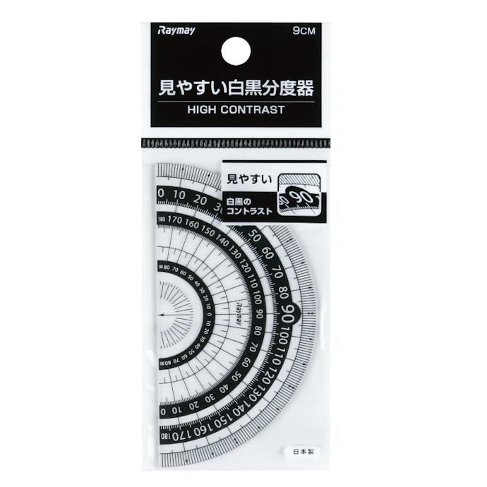 快適に使うためには数字や目盛が見やすいものをチョイス
