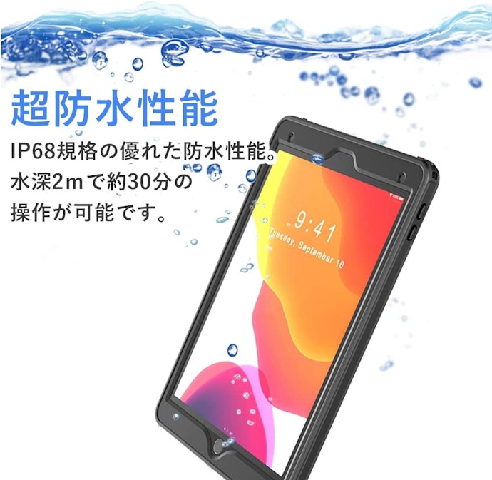 お風呂で使いたいならIPX7以上の防水規格のものを選ぼう