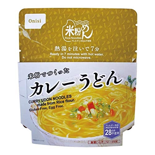 手軽に楽しめるソース・スープつきもあり!