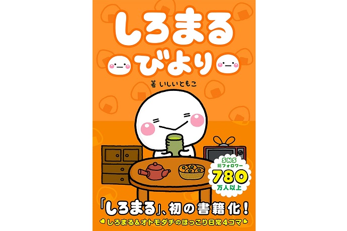 22年 エッセイのおすすめ人気ランキング30選 Mybest