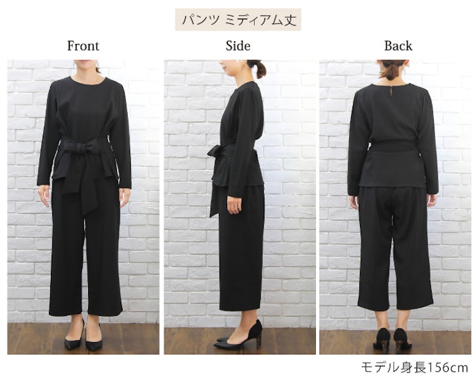 体型に合っているか、サイズ感を確認しよう