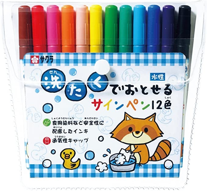 子どものお絵かき用なら洗剤で落とせるタイプが便利