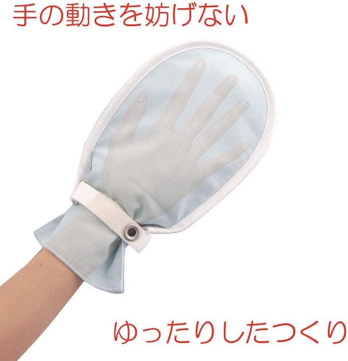 内部で手指が動かせるサイズがベスト