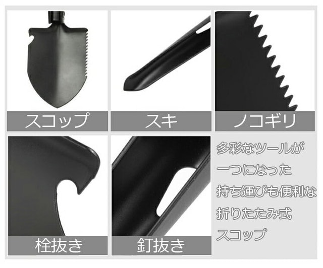 ノコギリ・栓抜き・斧などが付属した多機能型も人気!
