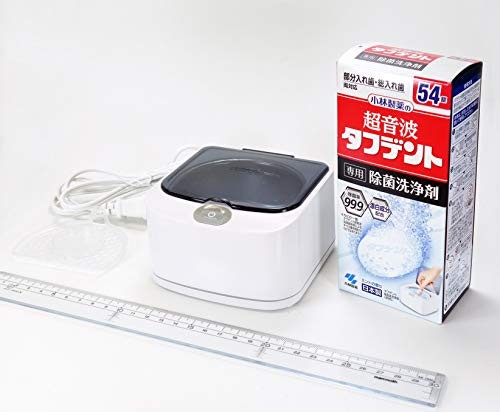 部分入れ歯を洗うなら小さめサイズでOK