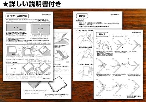 作業をスムーズに進めたいなら、詳しい説明書つきを選択しよう