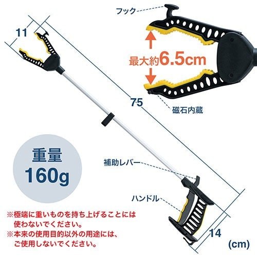 無理なく扱えるか、重さもチェック
