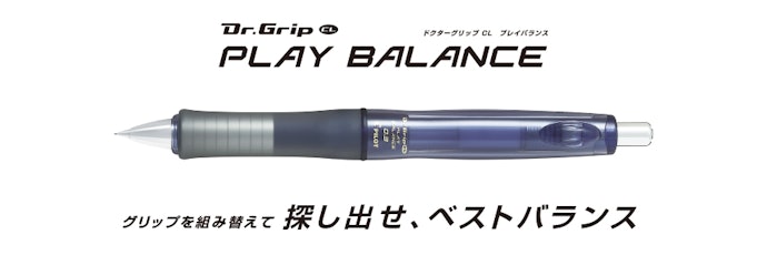 求める軽快さ・安定感によって重さを検討しよう