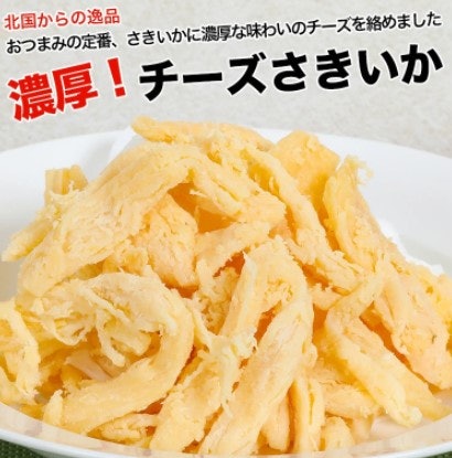 アレンジテイストが選べるのもさきいかの魅力