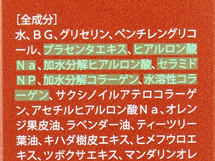 22年 50代におすすめの美容液のおすすめ人気ランキング10選 Mybest