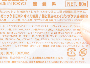 徹底比較 パーマヘアにおすすめのワックス人気ランキング28選 ワックスのつけ方もご紹介 Mybest