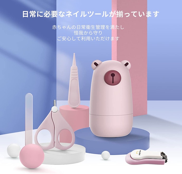 ハサミなどがセットになっているタイプもある