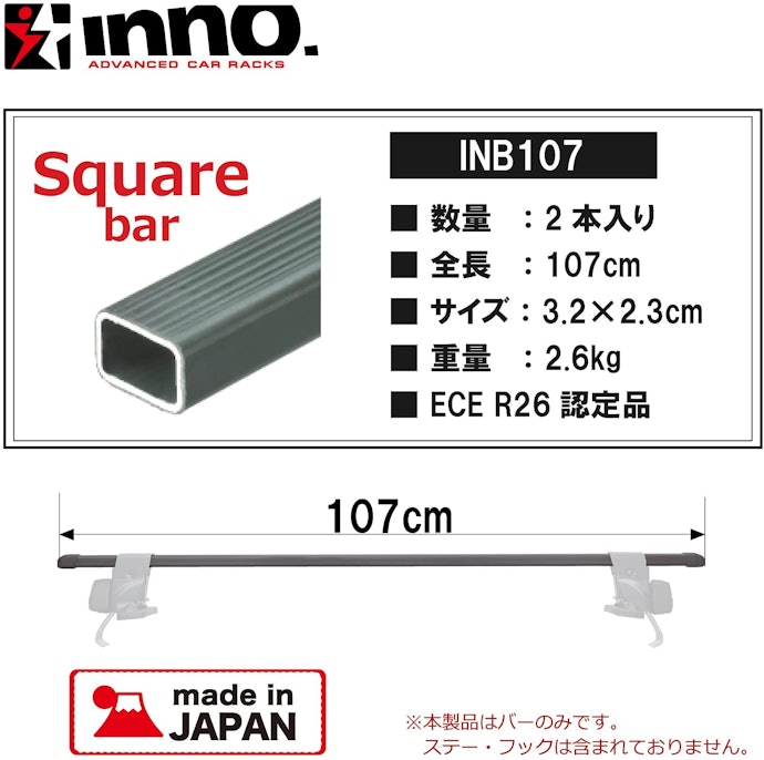 ベースキャリアのバー形状や機能も要チェック
