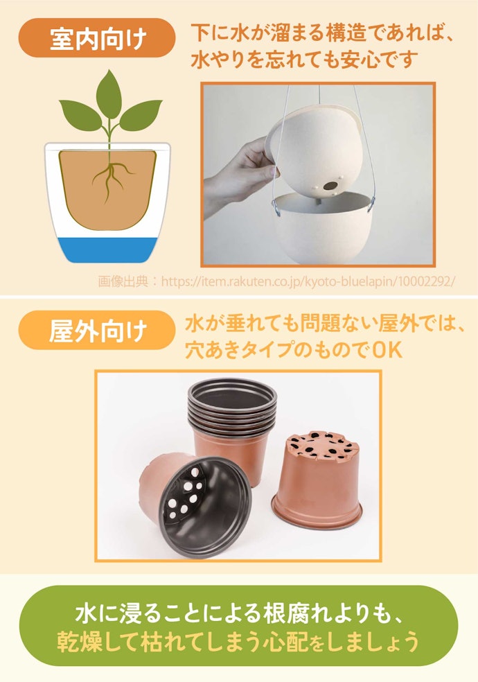 室内利用の場合は2重構造のものがおすすめ