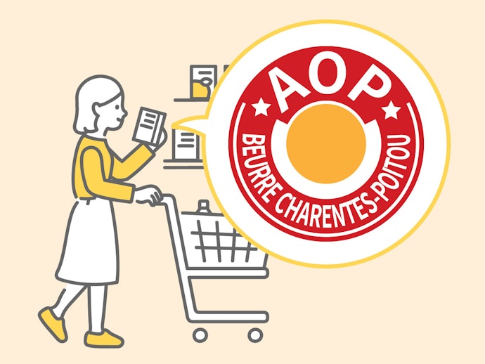 A.O.P.(原産地名称保護)認証をチェックしよう