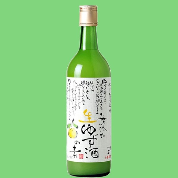 アルコール度数を確認しよう