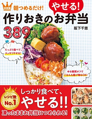 飽きずに続けるには、レシピ掲載数の多いものがおすすめ