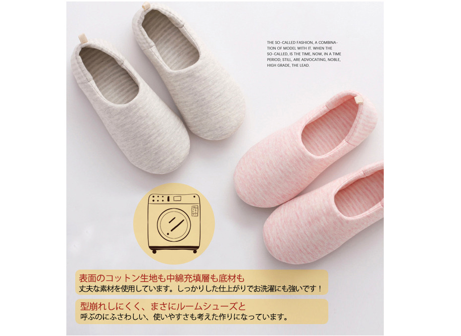 22年 ルームシューズのおすすめ人気ランキング選 Mybest