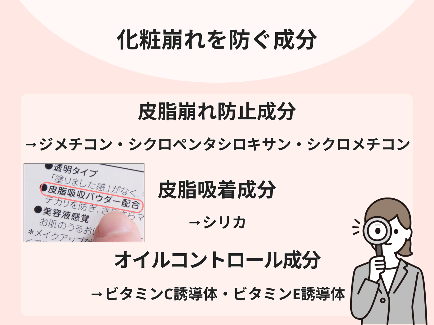 22年 脂性肌向け化粧下地のおすすめ人気ランキング19選 徹底比較 Mybest