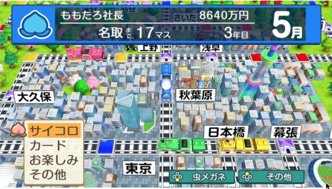 登場する地域を基準に選ぼう