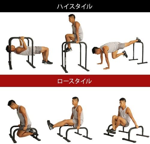 低重心のトレーニングを楽しむなら高さ調整できるものを