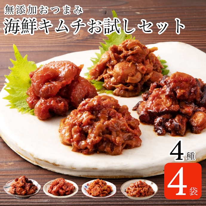 食べ比べたいならセット商品もおすすめ