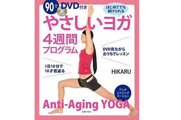 初心者?中級者以上?自分のレベルに合ったものを選ぼう