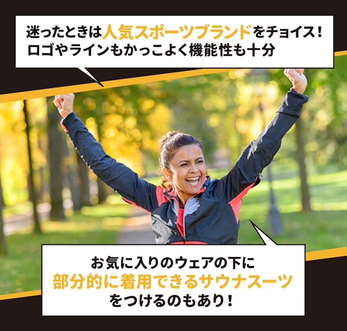 好きなブランド・デザインなら、モチベーションのアップに!