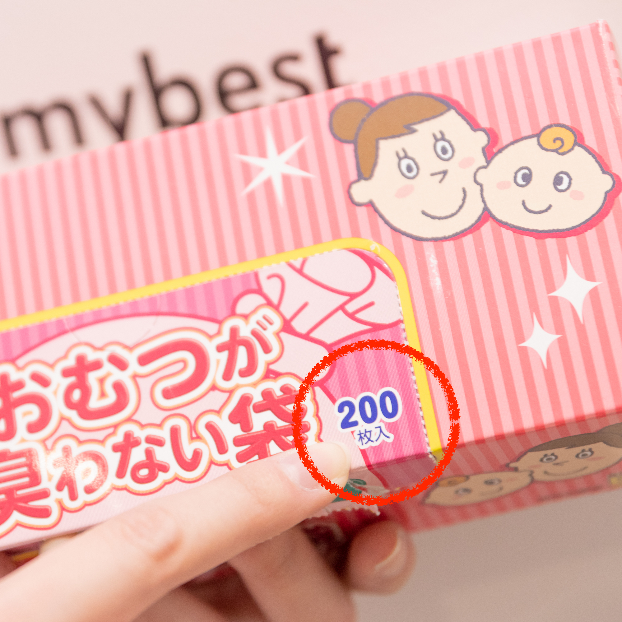 徹底比較 おむつ用消臭袋のおすすめ人気ランキング19選 Mybest