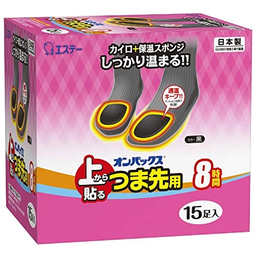 シーンに応じて持続時間を確認しよう