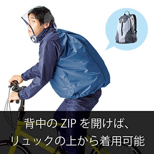 リュックを使うなら「背中のマチ」に注目!
