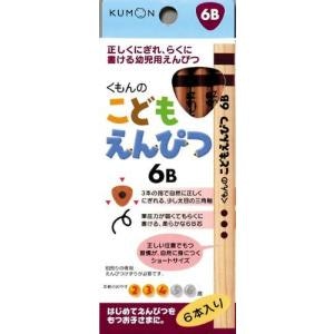 年齢や筆圧にあわせて芯の硬度を選ぼう