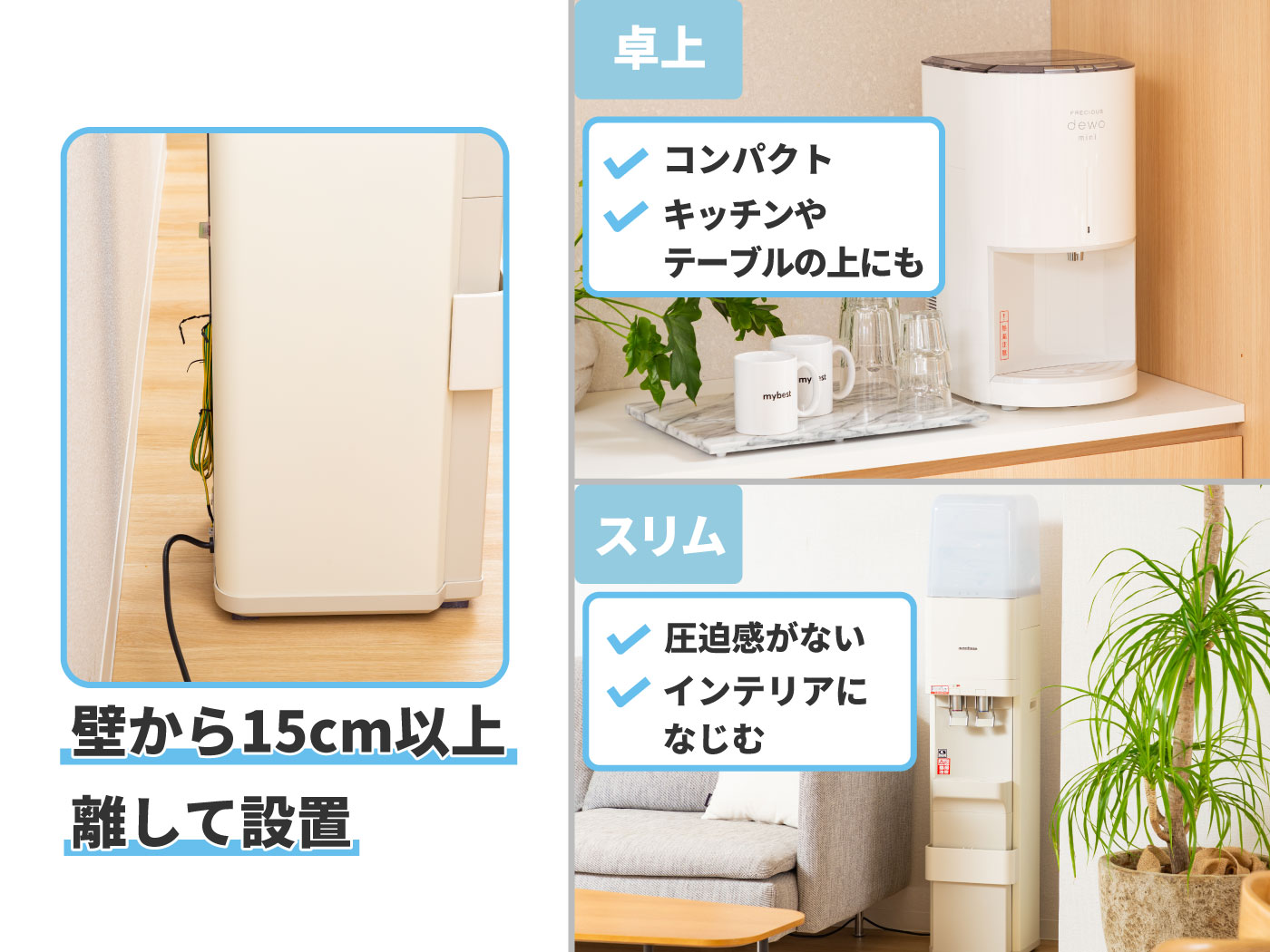 22年 おしゃれなウォーターサーバーのおすすめ人気ランキング10選 徹底比較 Mybest