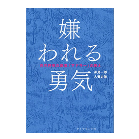 迷ったときは名著やベストセラー本もチェック