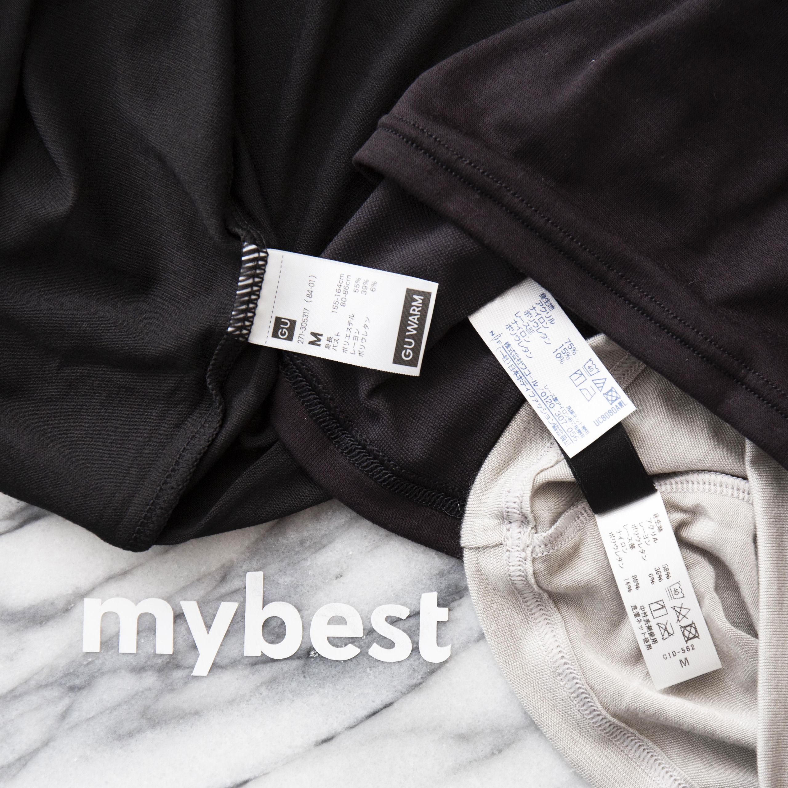 徹底比較 レディース用あったかインナーのおすすめ人気ランキング22選 Mybest