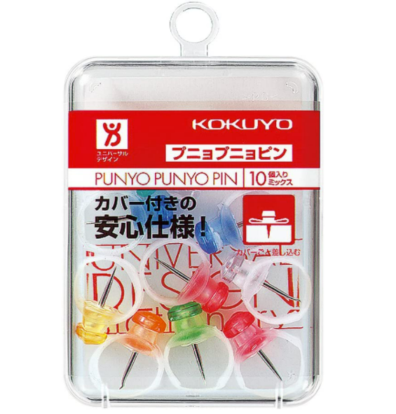 ピン先で怪我をしない工夫があるかチェック