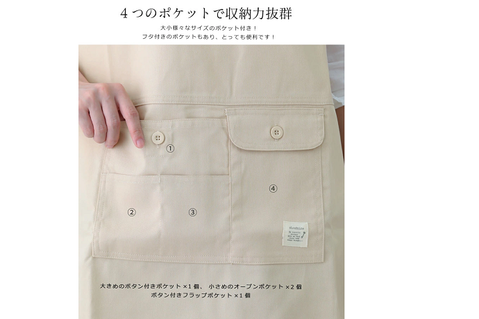 ハンカチやメモ入れに!「ポケットの大きさや数」も確認して