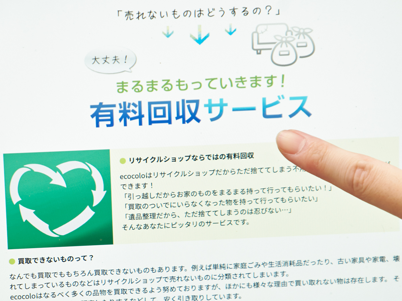 2021年 なんでも買取サービスのおすすめ人気ランキング11選 徹底比較 Mybest