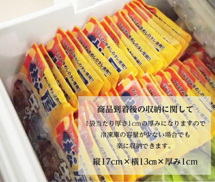 おいしさにこだわるなら、冷凍保存タイプを選択肢に入れよう
