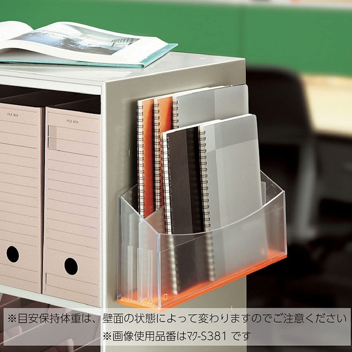 貼り付けたいものに合わせて耐荷重をチェックしよう