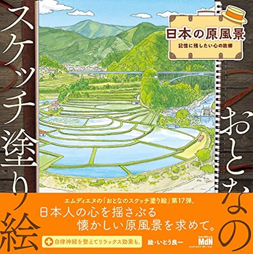 関心のある素材を使用したものがおすすめ
