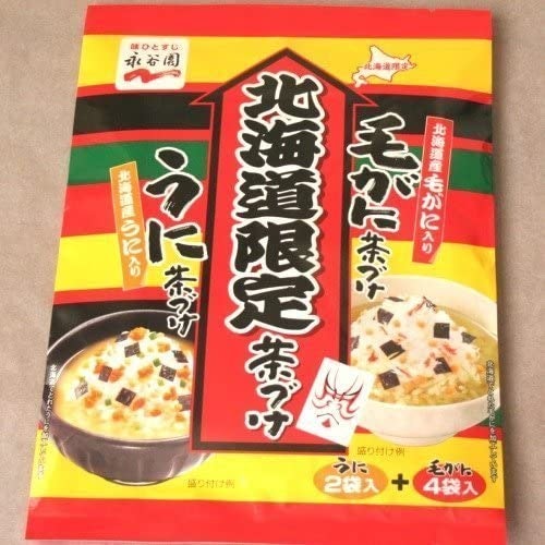 ご当地茶漬けや限定茶漬けも見逃せない