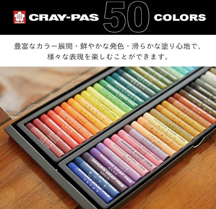 表現にこだわりたいなら、セットの色数をチェックしよう