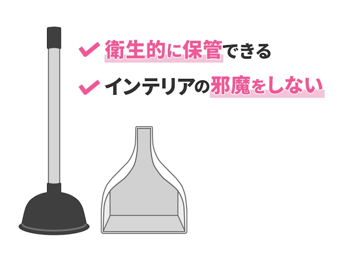 トイレやキッチンなどに備えておくならカバー付きが便利