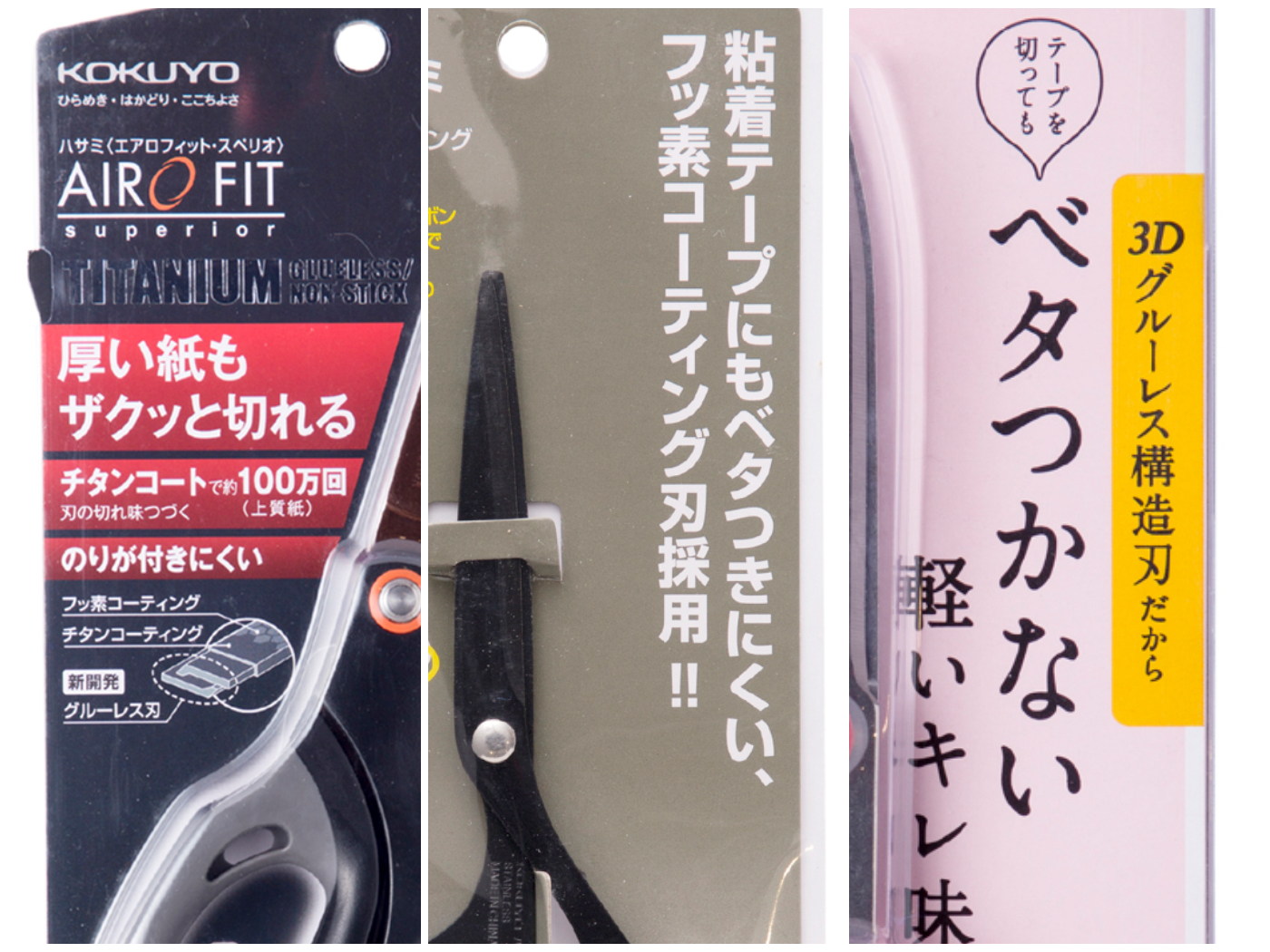 徹底比較 ハサミのおすすめ人気ランキング36選 Mybest