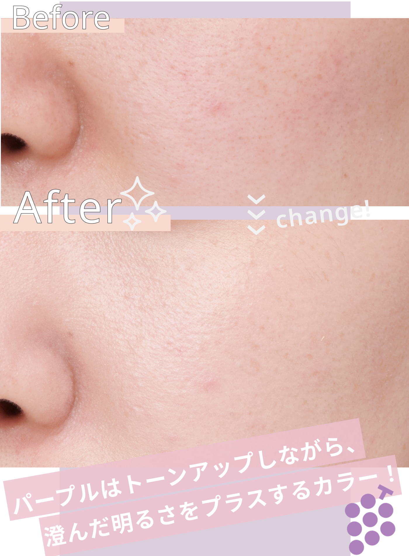 22年 パープルのコントロールカラーのおすすめ人気ランキング26選 徹底比較 Mybest