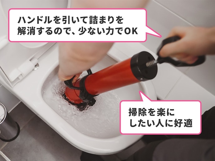 楽に詰まりを解消したいなら真空式をチェック