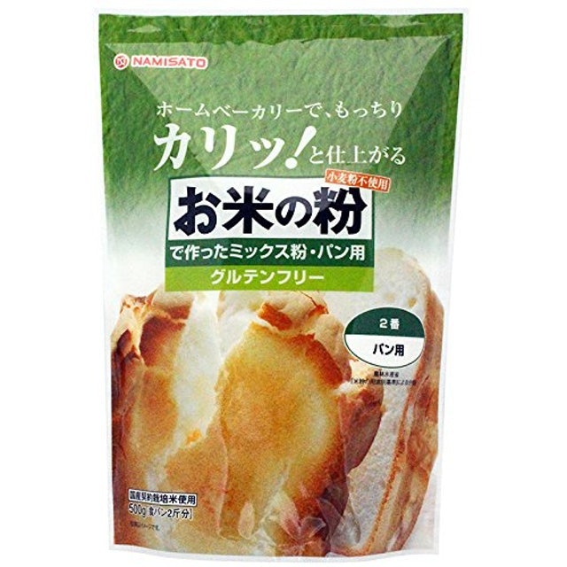糖質制限・小麦アレルギーなら小麦粉以外の食パンミックスを!