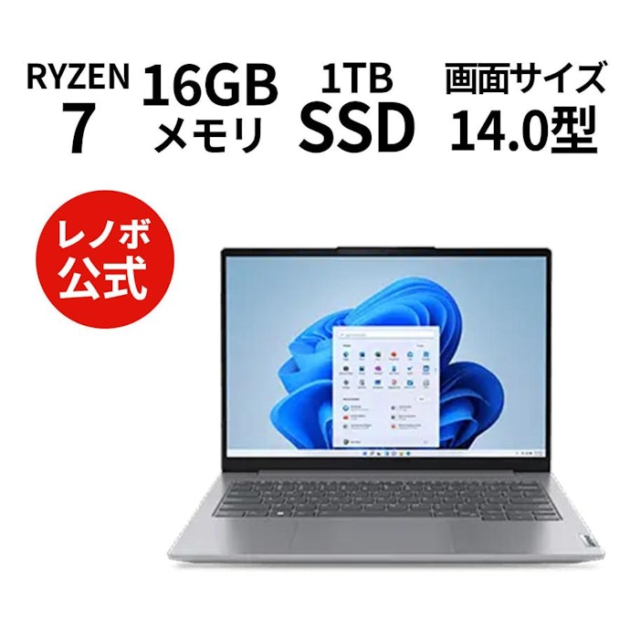 動画編集用ノートパソコンのおすすめ人気ランキング【2025年 動画編集用ノートパソコンのおすすめ人気ランキング【2025年